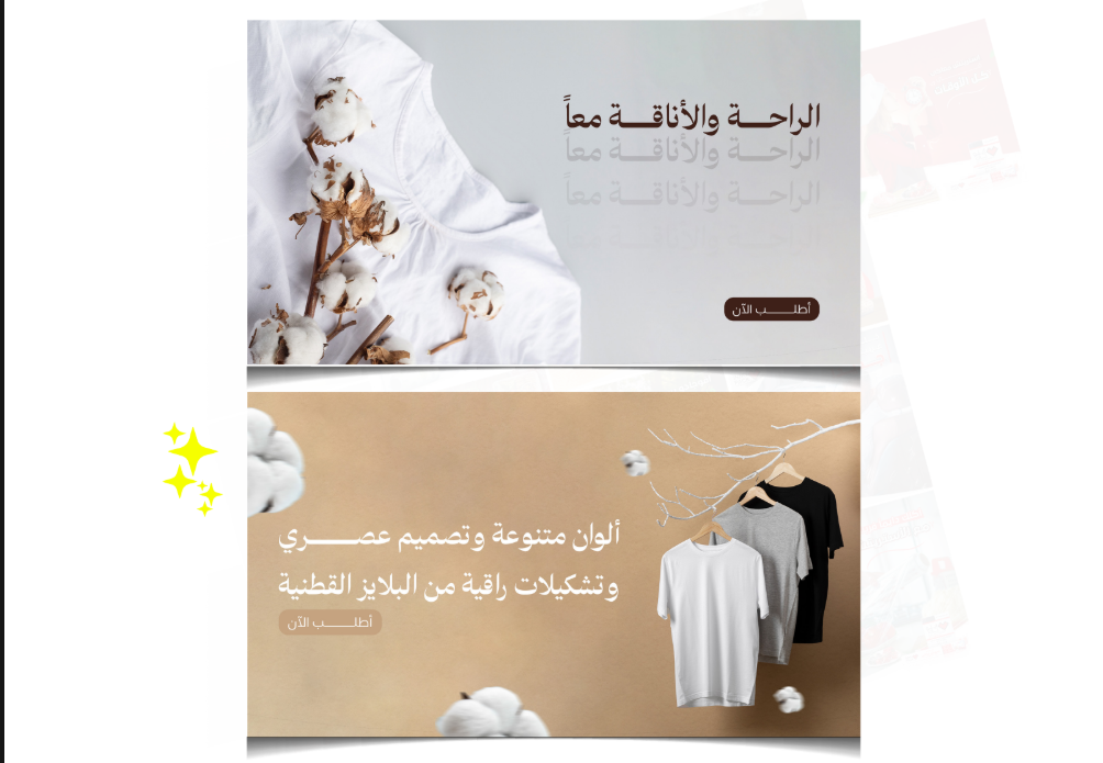 هوية بصرية لعلامة أزياء