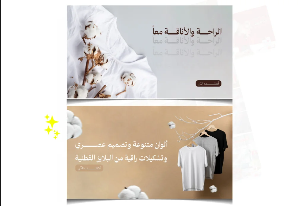 هوية بصرية لعلامة أزياء