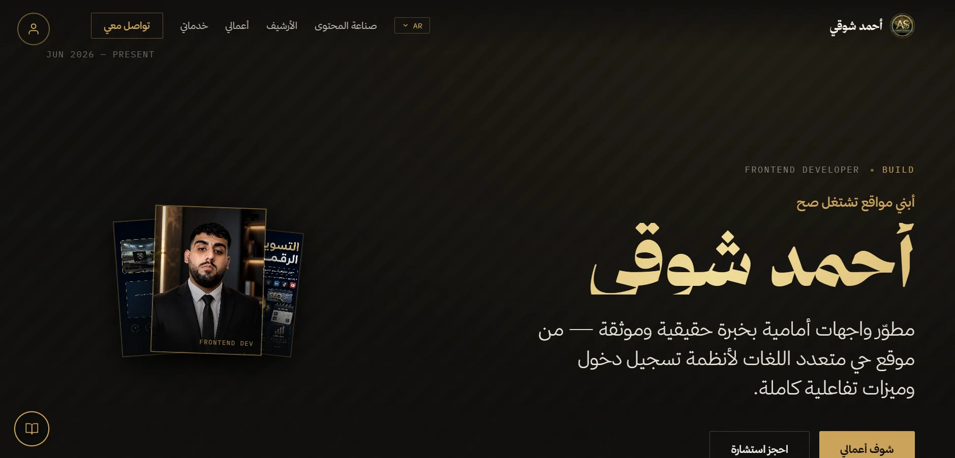واجهة موقع مخصص