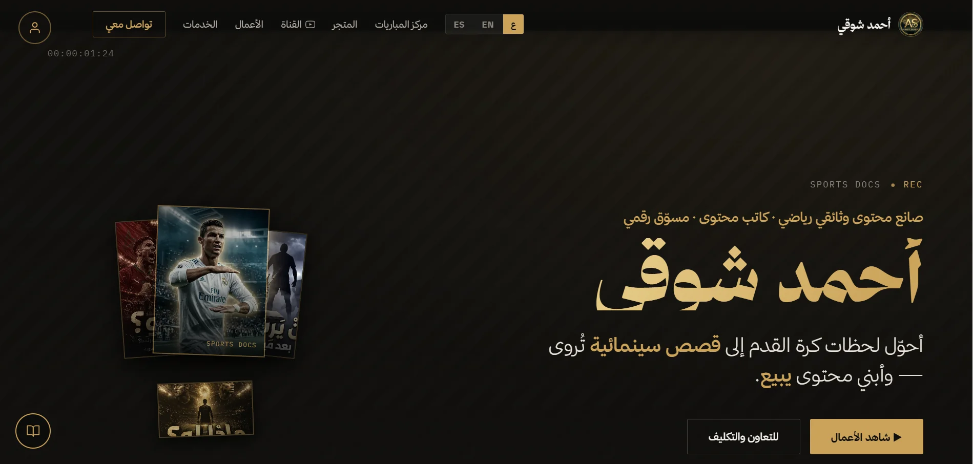 نموذج موقع محتوى